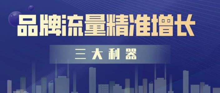 3亿流量背后,2021年小红书品牌硬核营销的三板斧