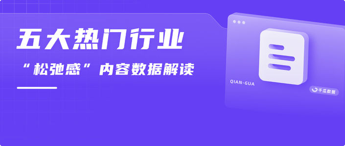 2023十大内容趋势洞察报告(小红书平台)