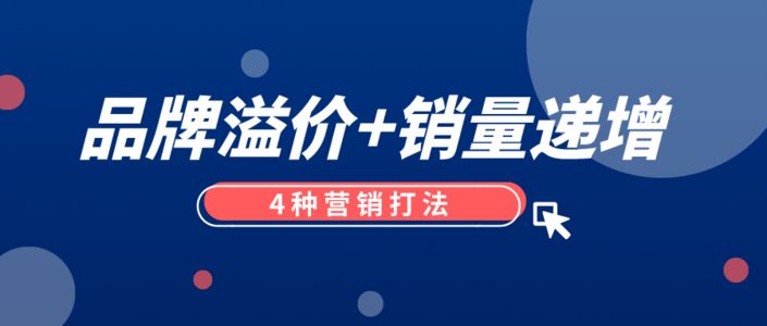 618小红书国货护肤逆袭!品牌如何撕下“大牌平替”标签?