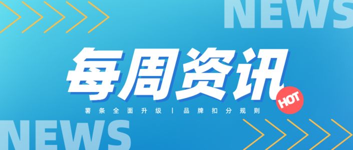 小红书品牌扣分新规下,专业号如何实现笔记流量曝光翻倍?