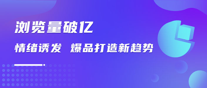 年度大促遇冷？去小红书找一个消费理由