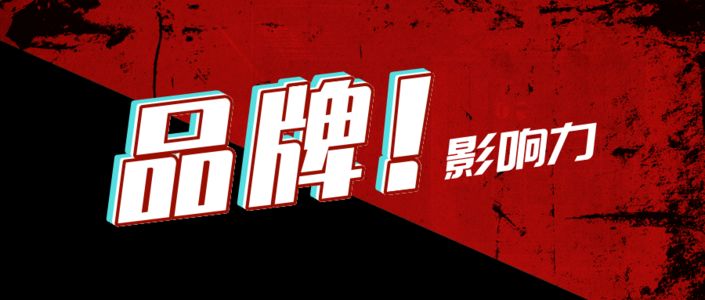 盘点2020年网红品牌营销案例，它们刷屏凭什么？