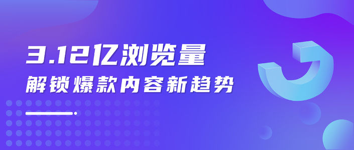 “演唱会”成品牌掘金新地，小红书热点数据解析