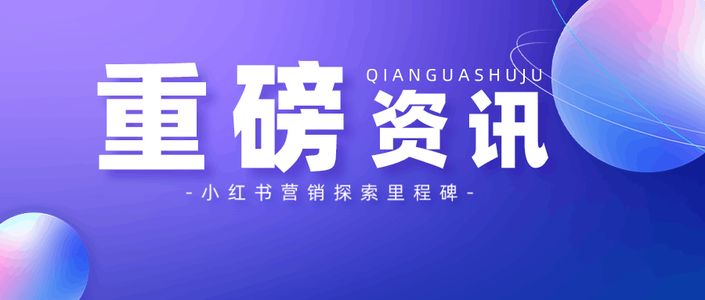 重磅丨千瓜数据荣获鸟哥笔记2021年度创作者Top50