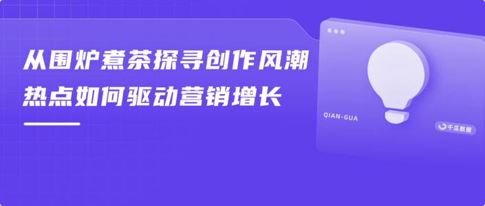小红书爆文创作引擎，巧借热点实现流量突围