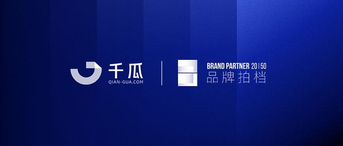 卓越种草先锋奖｜2023-2024 年度数字化商业创新奖 获奖名单公布
