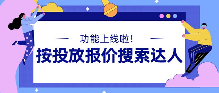 小红书按图片内容搜索笔记、按投放报价搜索达人功能上线！