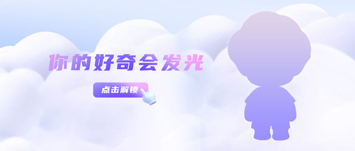 年度特辑｜宠粉限定 首发福利