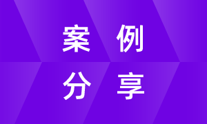 玩转小红书，这份民宿推广指南请收好！