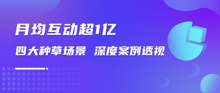 情绪营销热点｜小红书「反焦虑」流量解析