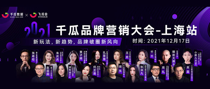 小红书内容营销3.0之后，下一个流量密码是什么？