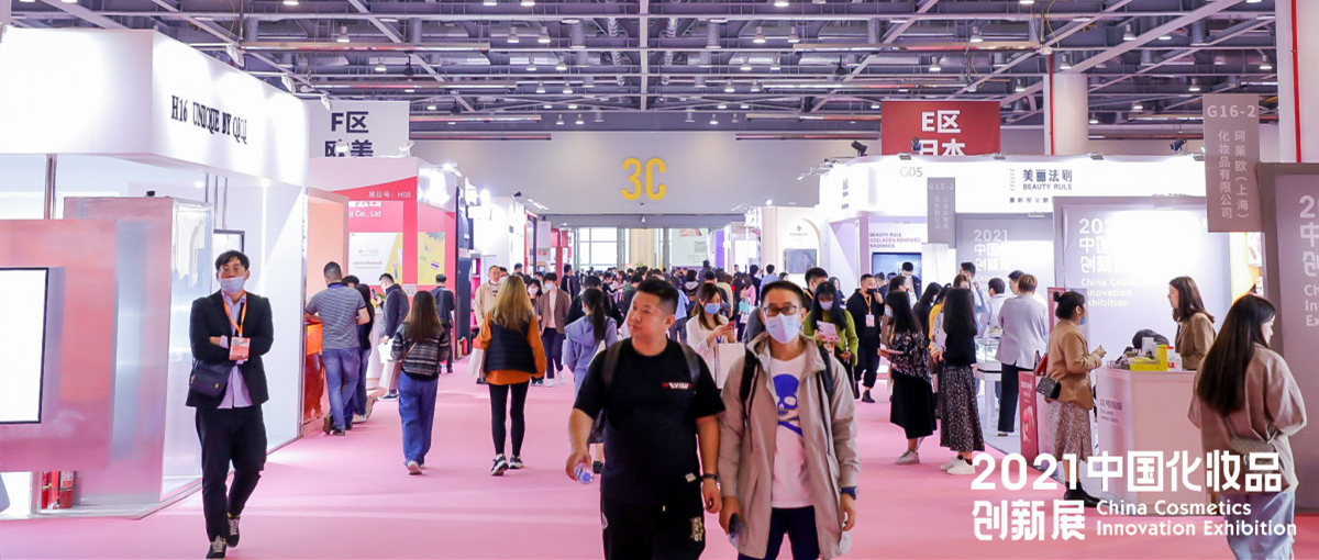 展会重启 | 2022CiE美妆创新展将于7月杭州国博举办