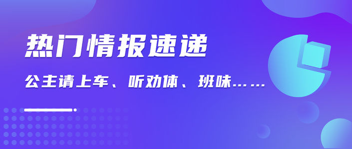 小红书热点内容解读（2023年第4季度）