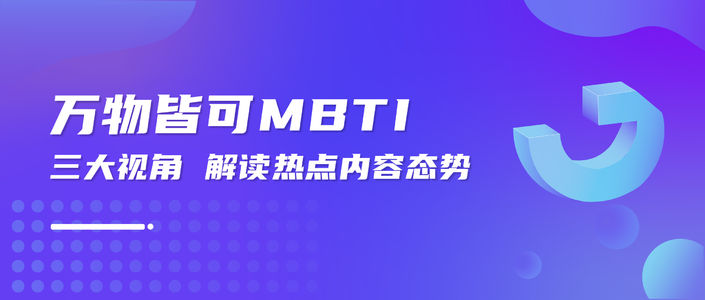 话题浏览超13亿，“新社交密码”抢占用户心智