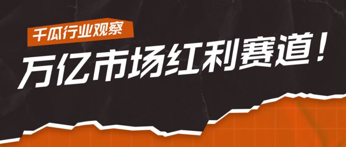 万亿健康食品市场，新消费品牌ffit8、鲨鱼菲特如何搞定年轻人？