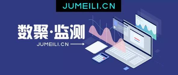 10min卖50w支口红、日均涨粉50w，8月是快手的|数聚（2019.8）